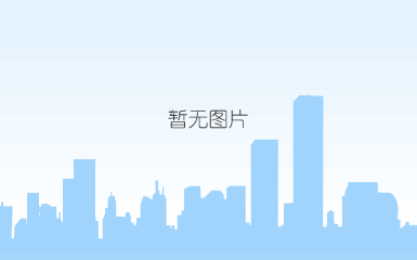 微信图片_20200426141711.gif